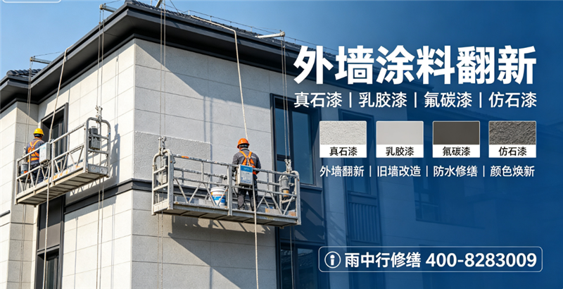 镇江2026句容市 厂房屋面防水 哪家专业正规