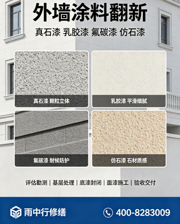 镇江2026句容市 钢结构防腐翻新 哪家公司好
