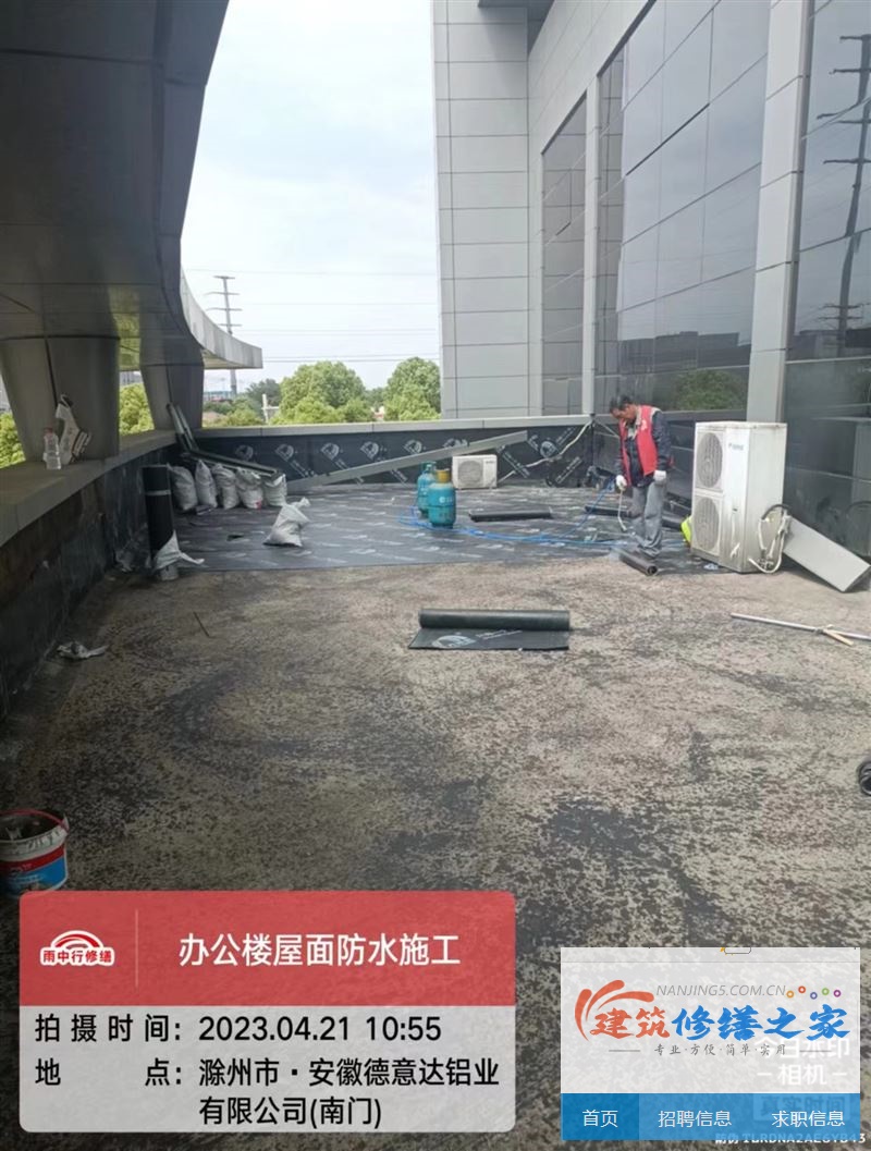 镇江2026润州区 零星修缮 有没有隐形增项费用