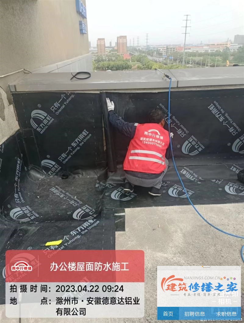 镇江2026丹阳市 零星修缮 价格是多少