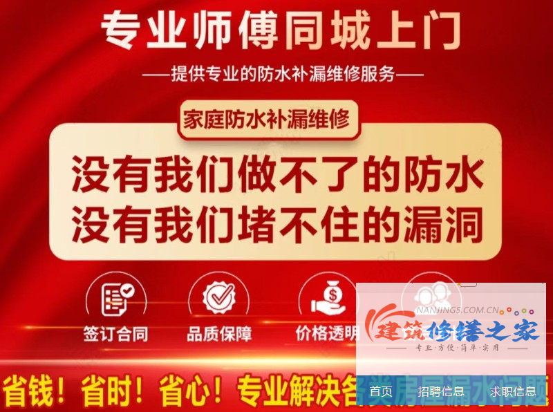 镇江2026扬中市 零星修缮 价格是多少