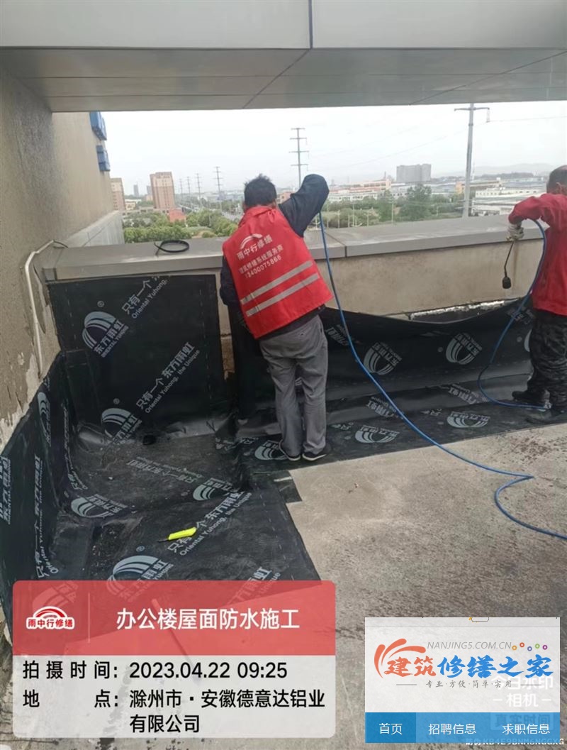 镇江2026扬中市 彩钢瓦屋面防水 有没有隐形增项费用