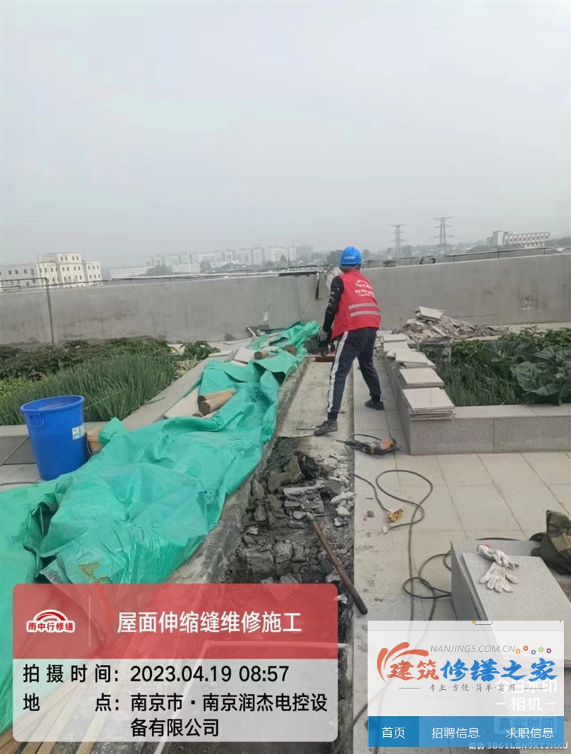 镇江2026句容市 彩钢瓦屋面防水 价格是多少