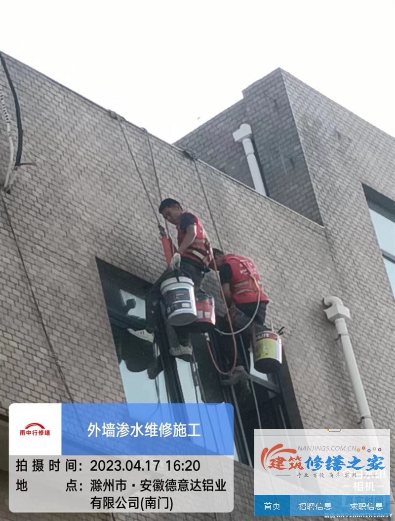 镇江2026句容市 彩钢瓦屋面防水 有没有隐形增项费用
