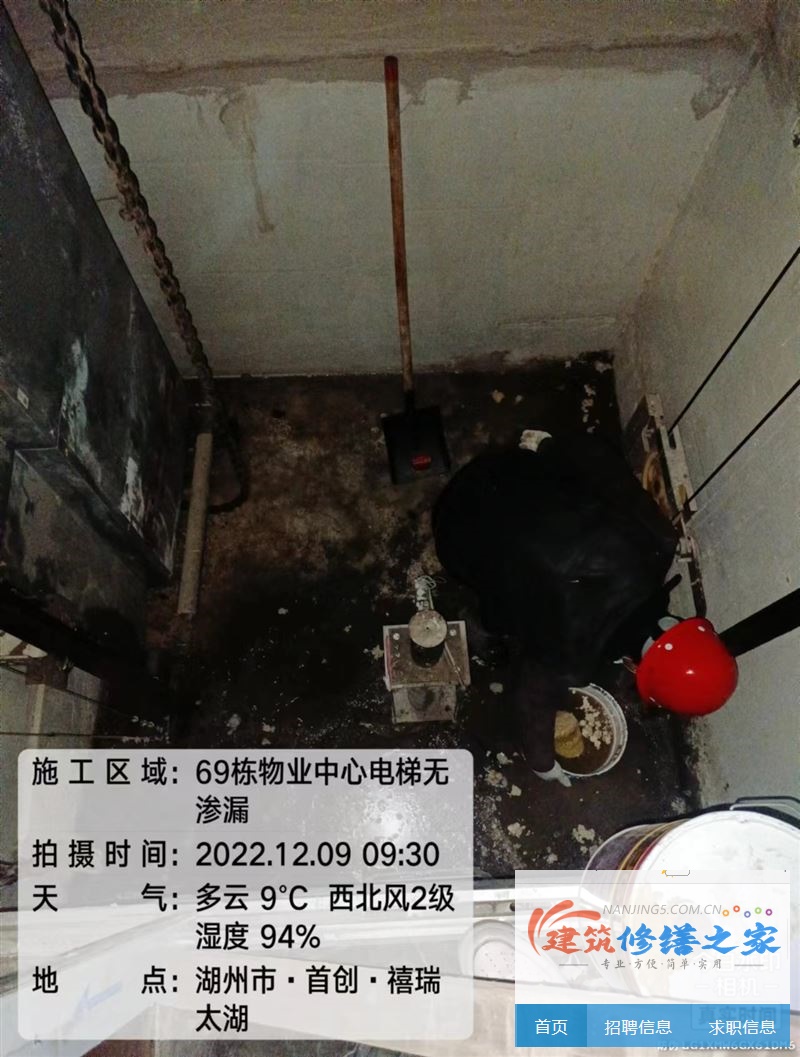 镇江2026句容市 屋面防水 企业