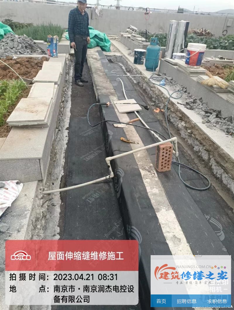 镇江2026京口区 外墙防水 企业