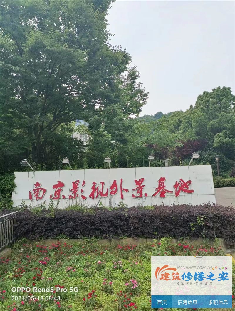 镇江2026润州区 零星修缮 本地正规服务商家