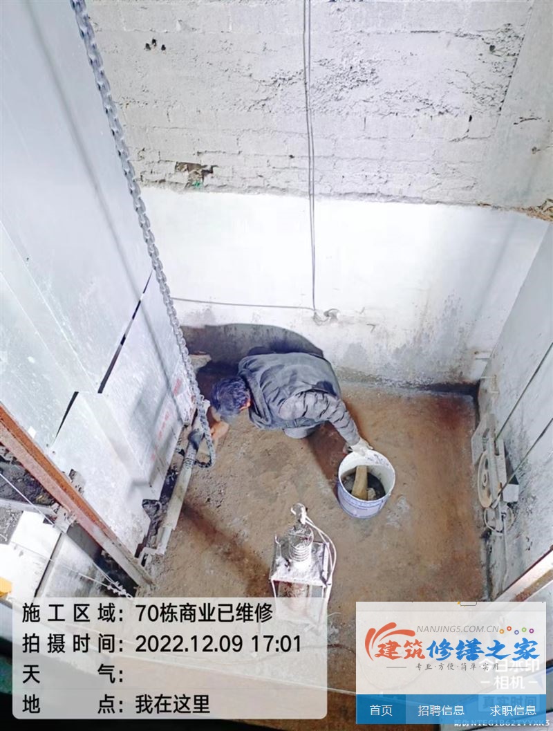 镇江2026润州区 零星修缮 价格是多少