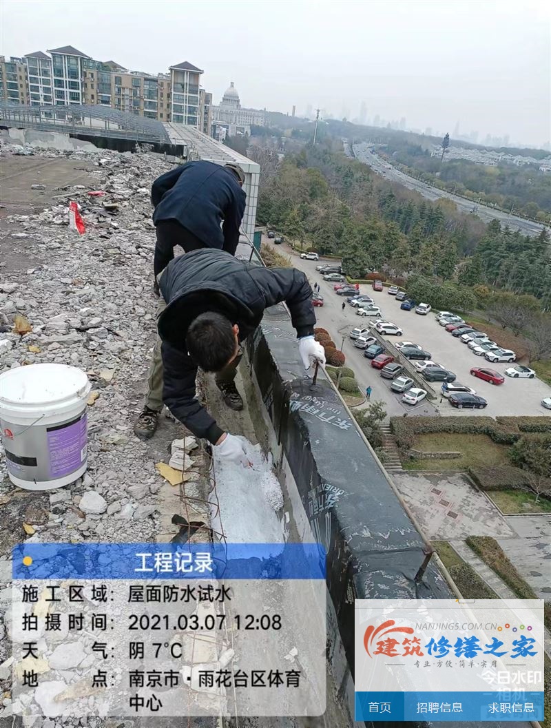 镇江2026句容市 零星修缮 有没有正规资质