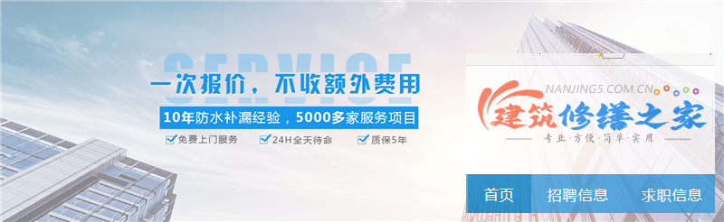 镇江2026句容市 零星修缮 企业