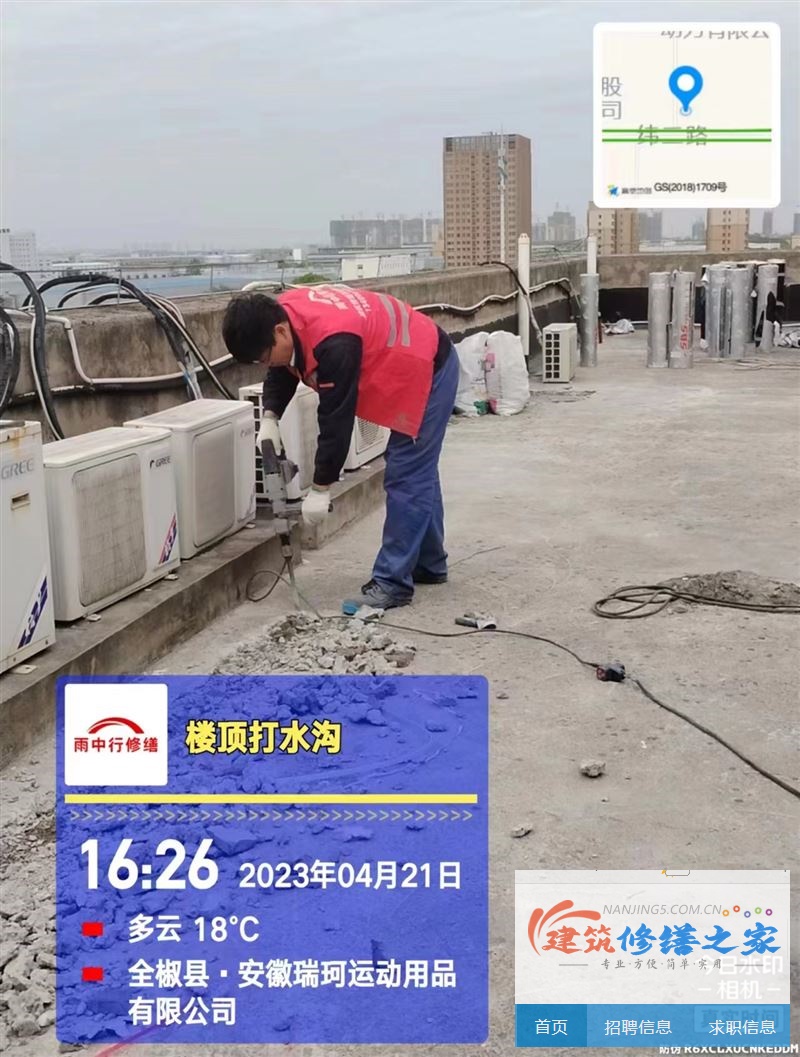 镇江2026扬中市 建筑更新服务 价格是多少
