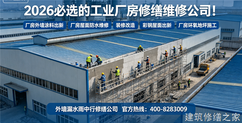 镇江2026/8句容市 屋面防水 价格多少钱