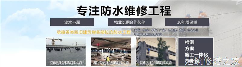 巢湖2026和县 金属屋面防腐 价格是多少
