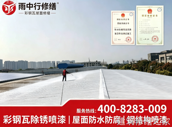 2026镇江句容市厂房屋面防水价格多少